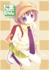 BUY NEW yuiko tokumi - 139558 Premium Anime Print Poster